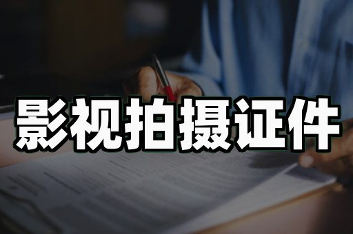 专业证件制作方法入门：从零开始掌握核心要点